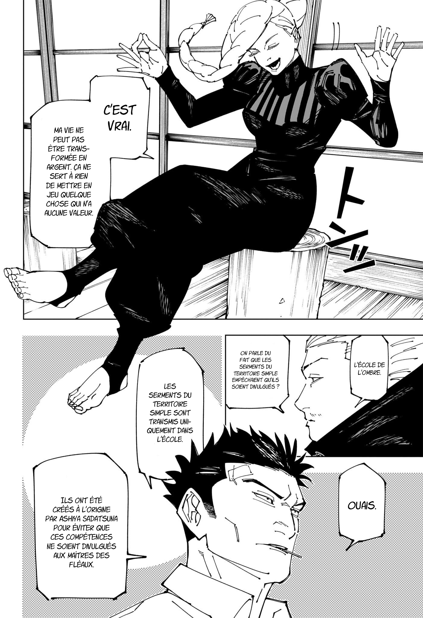 Jujutsu Kaisen 269 Page 12